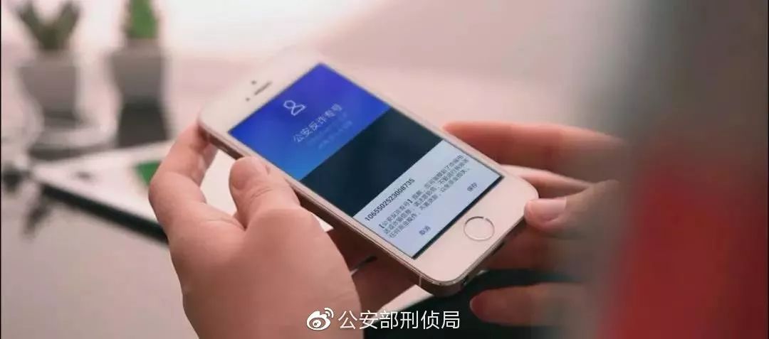 【央视财经】看到这个电话号，千！万！别！挂！