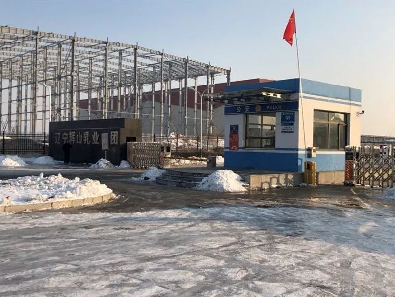 独家│现场探访曾经市值数百亿如今被强制退市这家上市公司现状如何