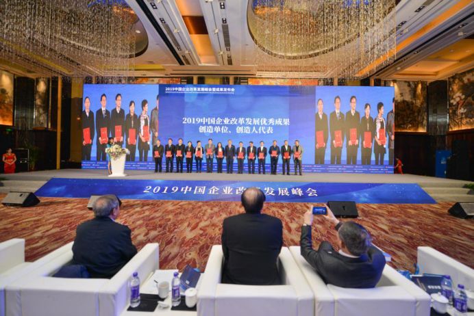 「国资小新」2019中国企业改革发展成就可观，149项优秀成果脱颖而出！