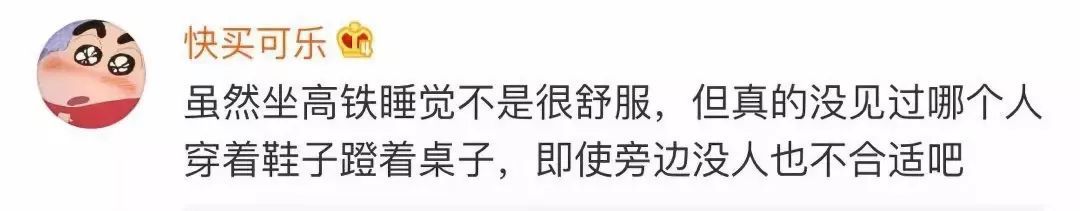 #青春湖北#王子文：“对不起！”