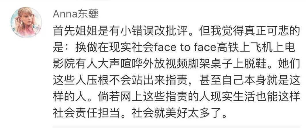 #青春湖北#王子文：“对不起！”