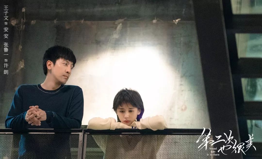 #青春湖北#王子文：“对不起！”