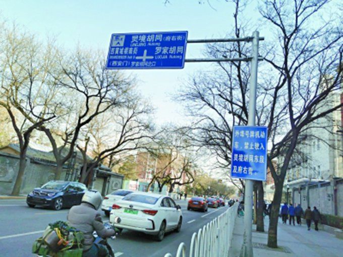 [北京日报客户端]有乘客反映：北京公交站地图上的这俩错误 6年3次印刷仍未