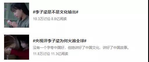 【人民网-舆情频道】一周舆情聚焦：重磅文件新规发布 90后网红火出国界