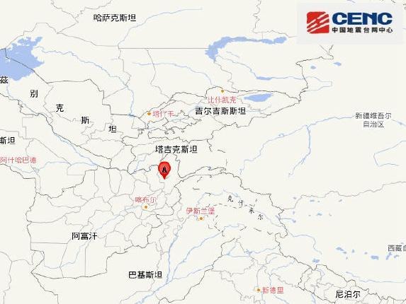 「中国新闻网」中国地震台网自动测定：中亚兴都库什地区发生7.0级地震