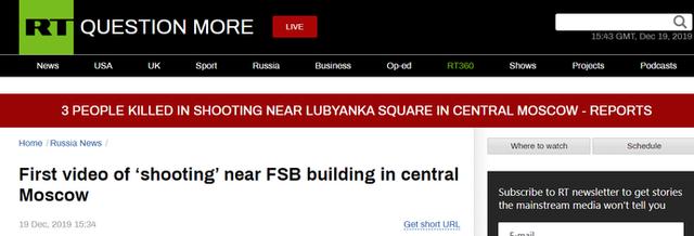 「上观新闻」一男子在俄罗斯安全局附近开枪，3人死亡