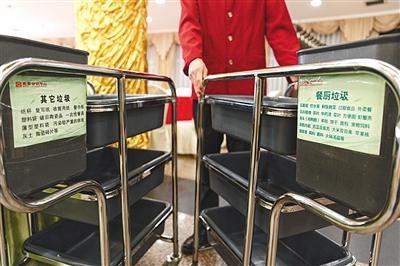 新京报■垃圾两个月减量达六成
