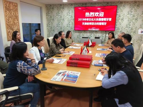 「中国侨网」2019中华文化大乐园葡萄牙里斯本营天津教师团顺利抵达