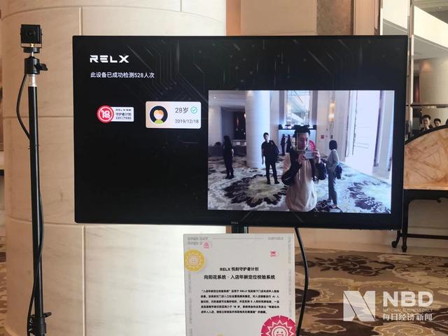 每日经济新闻：电子烟寒冬期企业线下突围 如何守住未成年人“红线”？