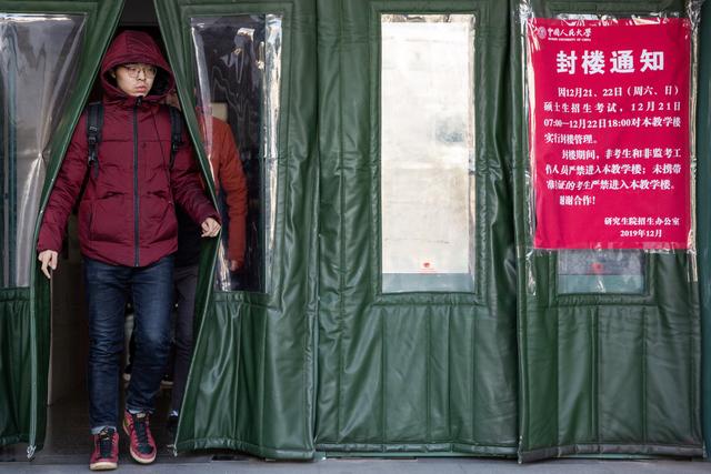 #新京报#进博会、国家勋章等内容进入全国研究生考试考题