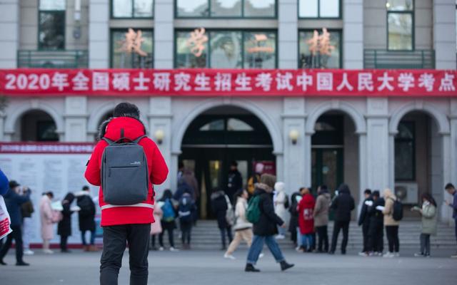 [新京报]全国硕士研究生考试今日开考，341万人报名创新高