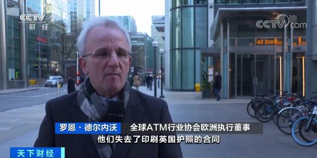 中国青年网■说出来你可能不信，世界上最大印钞厂或要破产！这是真的穷得只剩下钱了……