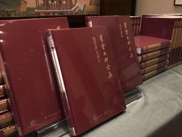 #中青在线#故宫博物院收藏《星云大师全集》