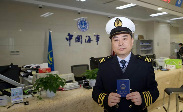 植入电子芯片,新版海员证今日签发