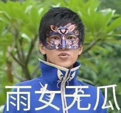 2019最火表情包大盘点 | 今天你又用了哪个?哈哈哈哈