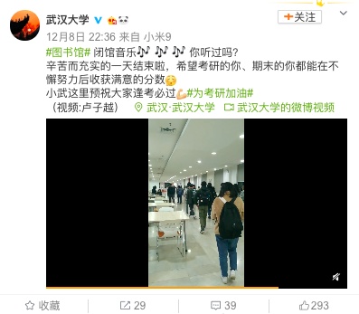 [中国青年网]今天考研，遇到违规违法行为，打这个电话举报！