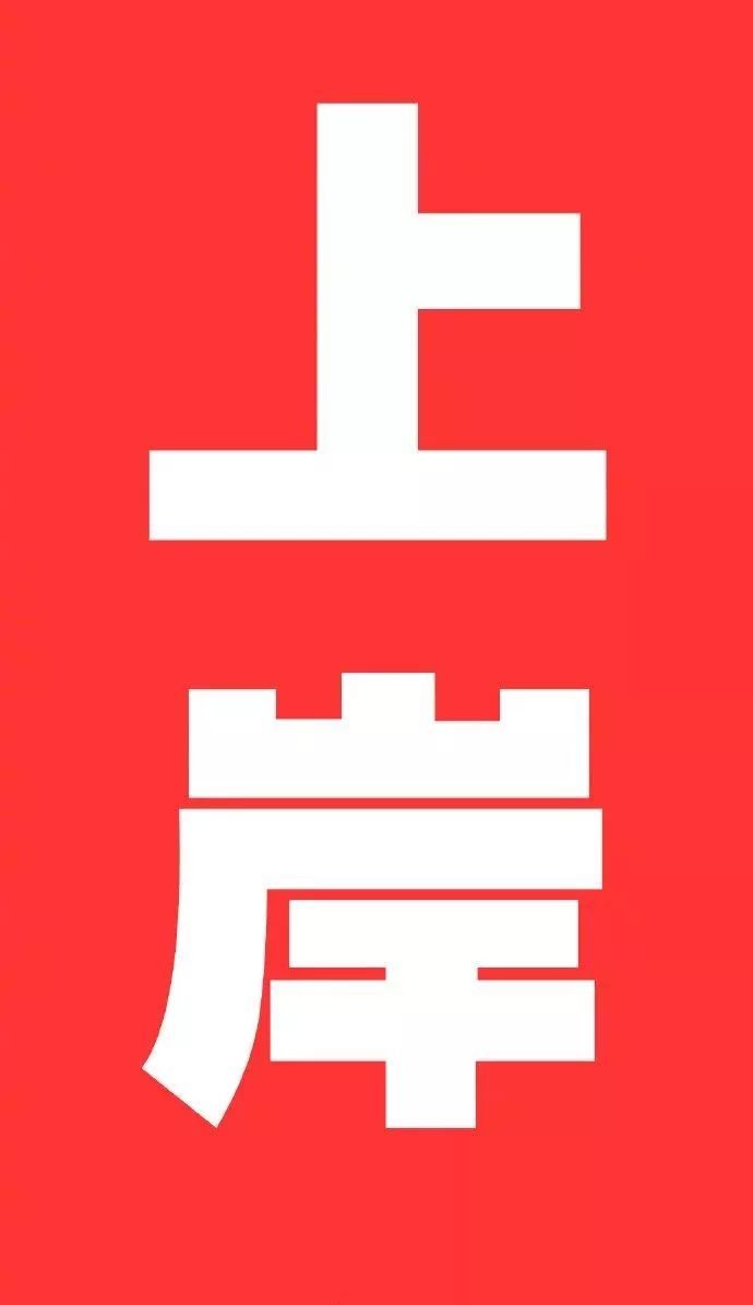 [中国青年网]今天考研，遇到违规违法行为，打这个电话举报！