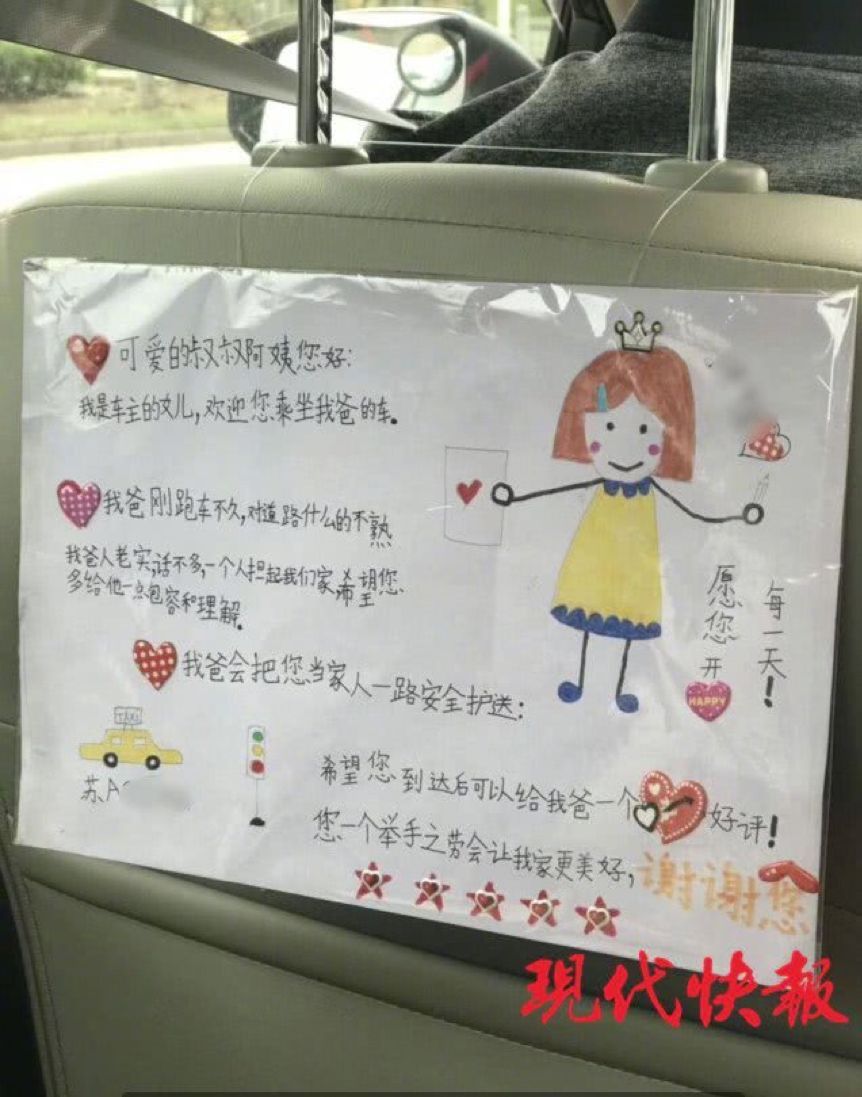 【人民日报】这些小朋友，真是厉害上天了！