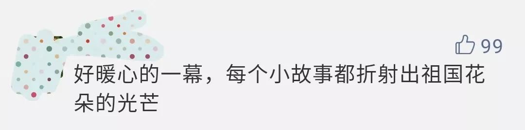 【人民日报】这些小朋友，真是厉害上天了！