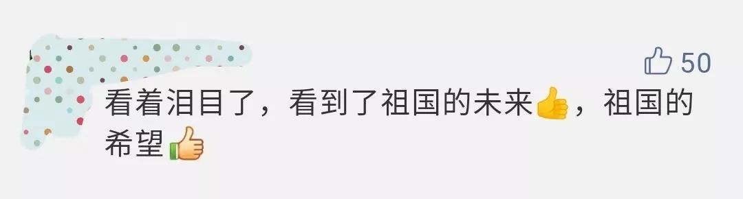 【人民日报】这些小朋友，真是厉害上天了！