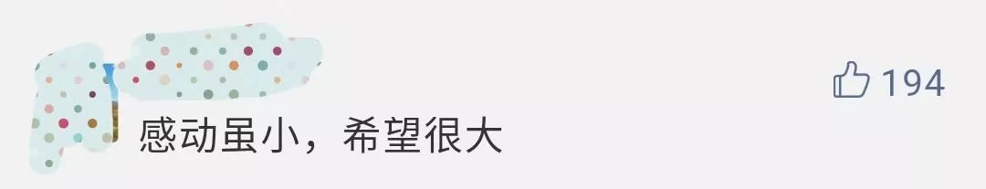 【人民日报】这些小朋友，真是厉害上天了！