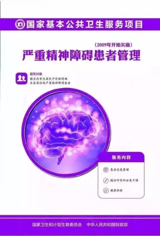 #公共卫生与预防医学#公卫年底大考核，基层医生赶紧自查这12项
