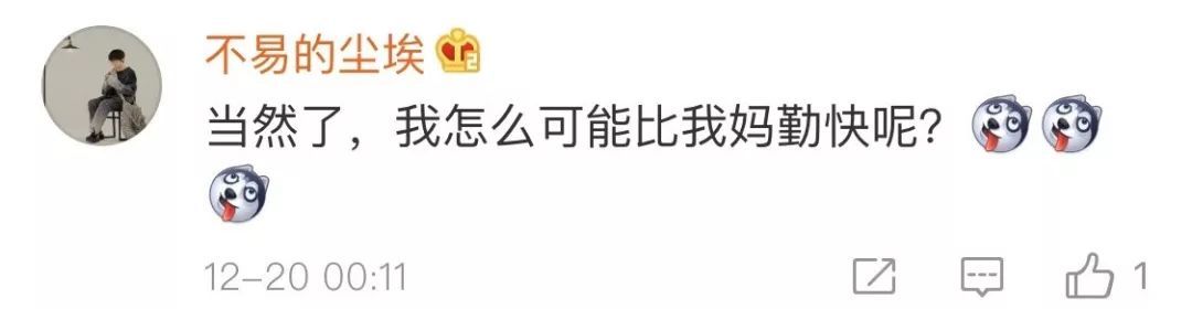 「新快报」90后运动量赶不上60后？网友：发量都比不过了