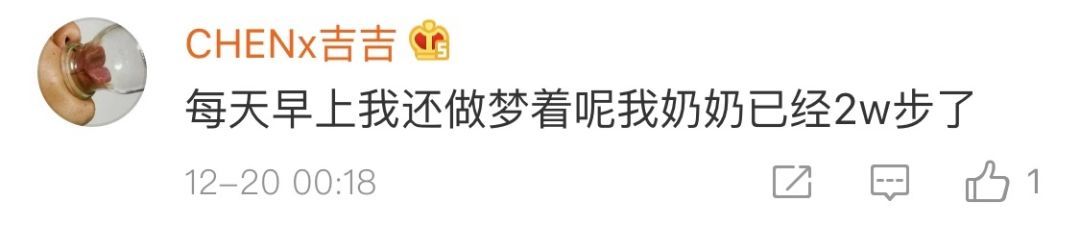 「新快报」90后运动量赶不上60后？网友：发量都比不过了