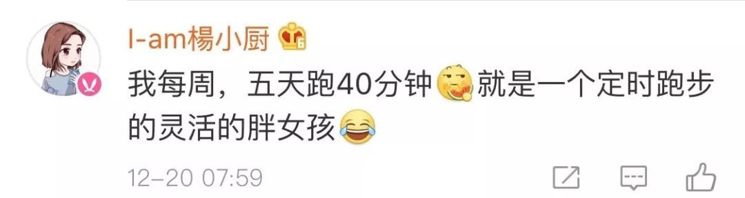 「新快报」90后运动量赶不上60后？网友：发量都比不过了