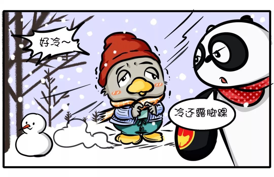 [共青团中央]冬天露脚踝挺美，小心“中寒” │ 团团健康小课堂
