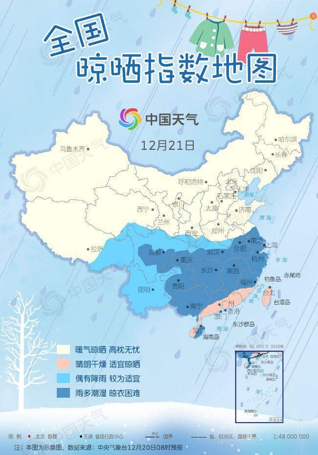 「中国天气网」南方雨水进入“耐力赛” 全国晾晒地图来了！