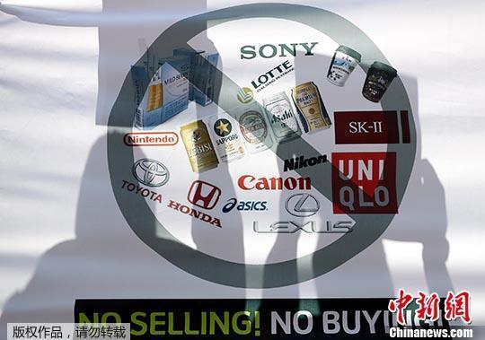 「中国新闻网」积极对话信号？日放宽出口管制 韩：不足以解决问题