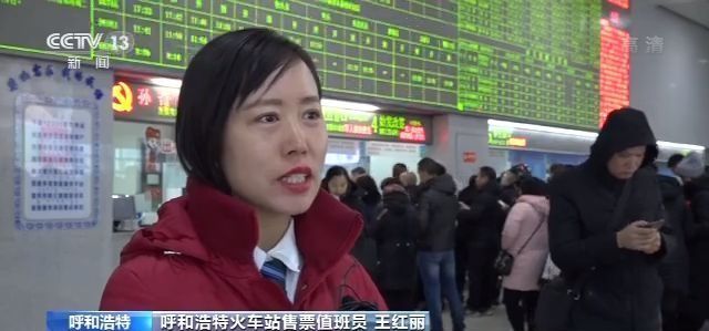 「央视网」不用再换纸质车票！2020年春运启用电子客票