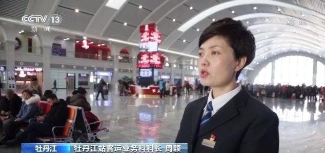 「央视网」不用再换纸质车票！2020年春运启用电子客票