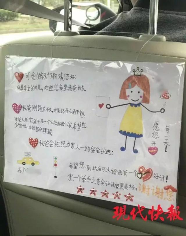 新华网：2019，你被这些“小天使”暖到了吗？