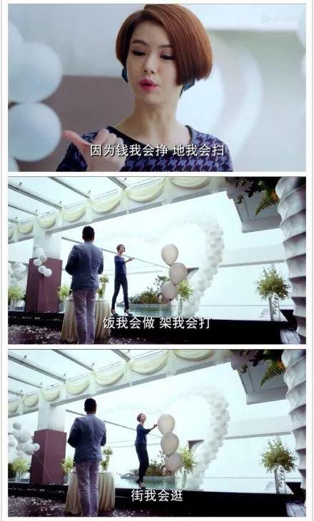 「中国青年网」“我养你”成史上最毒情话？蒙曼：我坚决反对“田园女权”