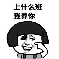 「中国青年网」“我养你”成史上最毒情话？蒙曼：我坚决反对“田园女权”