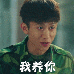 「中国青年网」“我养你”成史上最毒情话？蒙曼：我坚决反对“田园女权”