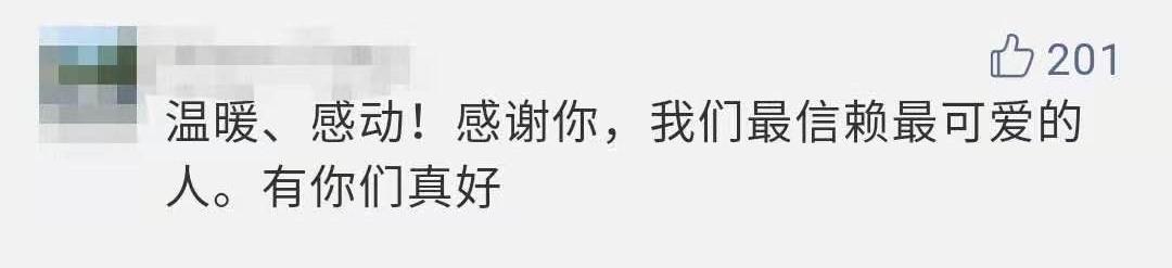 【共青团中央】2019年，谁是最可爱的人？