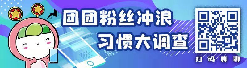 【共青团中央】2019年，谁是最可爱的人？
