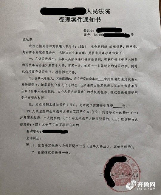 上观新闻■江歌遇害3年后，刘鑫改名，还接受粉丝打赏？
