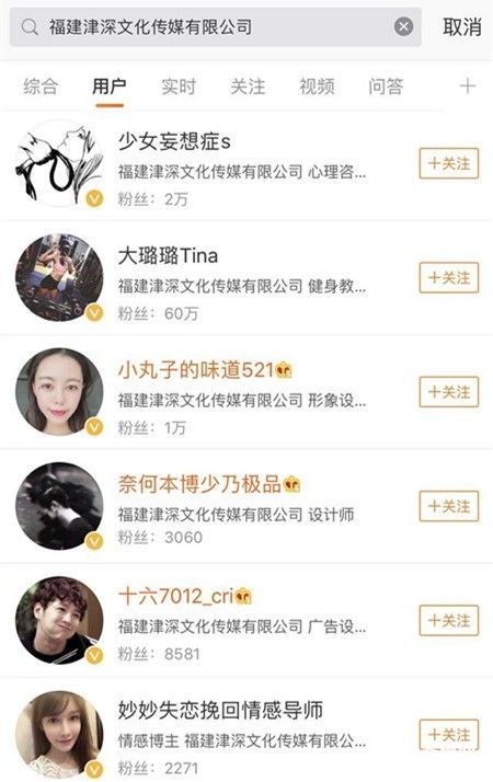 上观新闻■江歌遇害3年后，刘鑫改名，还接受粉丝打赏？