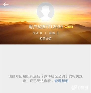 上观新闻■江歌遇害3年后，刘鑫改名，还接受粉丝打赏？