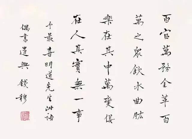 中国财经报■读好五类书，做个高境界的人