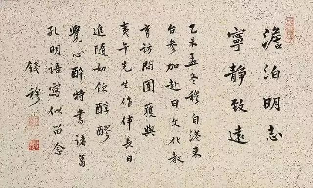 中国财经报■读好五类书，做个高境界的人