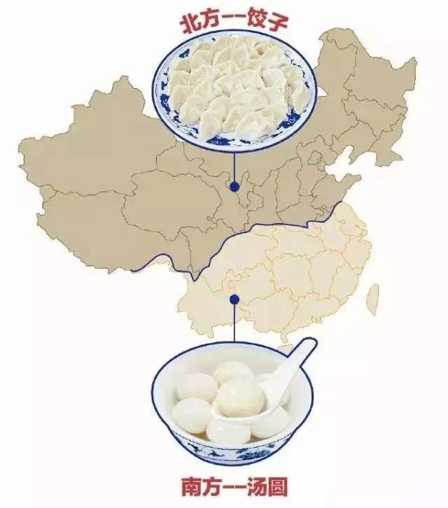 「中国军网」今日冬至｜北饺子南汤圆，你家乡的冬至日是什么“味道”？