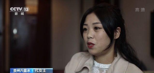 「新闻晨报」女子贷款未获批发现被“重婚”：3年内结2次婚 很震惊