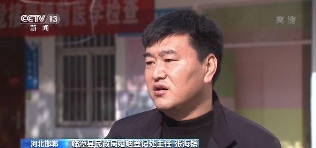 「新闻晨报」女子贷款未获批发现被“重婚”：3年内结2次婚 很震惊