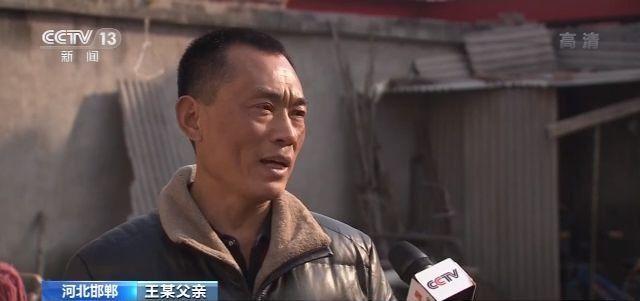 「新闻晨报」女子贷款未获批发现被“重婚”：3年内结2次婚 很震惊