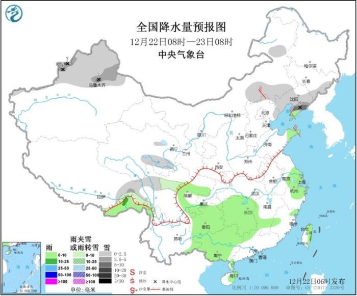 【中国新闻网】华北黄淮等地有雾和霾 南方地区将迎来新一轮降雨